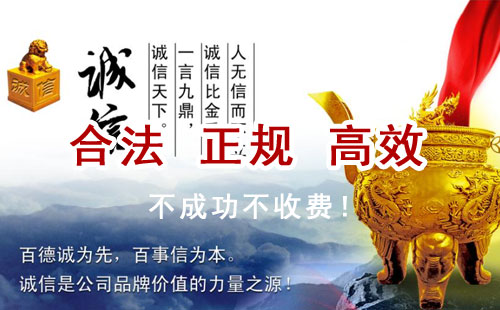 罗定追债公司